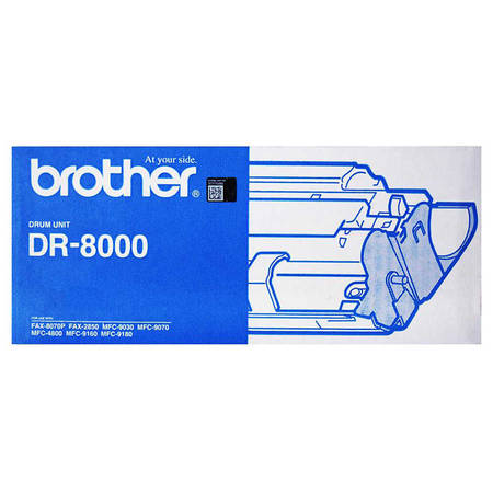 Brother DR-8000 Orjinal Drum Ünitesi - 1