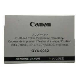Canon QY6-0082 Kafa Kartuşu-İX7000 / MX7600 