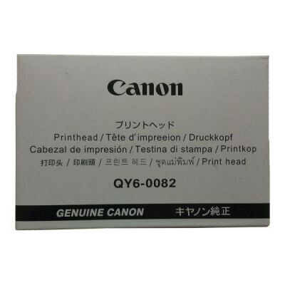 Canon QY6-0082 Kafa Kartuşu-İX7000 / MX7600 - 1