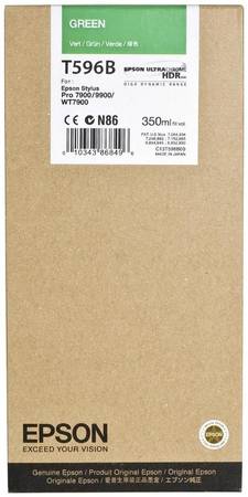 Epson T596B-C13T596B00 Orjinal Yeşil Kartuş - 1