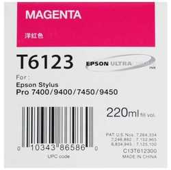 Epson T6123 C13T612300 Orjinal Kırmızı Kartuş 