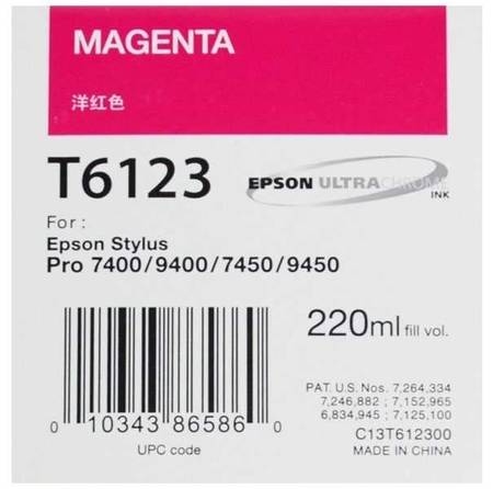 Epson T6123 C13T612300 Orjinal Kırmızı Kartuş - 1