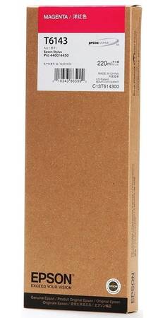 Epson T6143 C13T614300 Orjinal Kırmızı Kartuş - 1