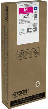 Epson T9453XL-C13T945340 Kırmızı Orjinal Kartuş Y.K - 1