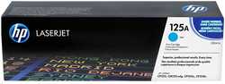 Hp 125A-CB541A Orjinal Mavi Toner 