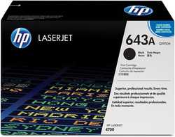 Hp 643A-Q5950A Orjinal Siyah Toner - Hp