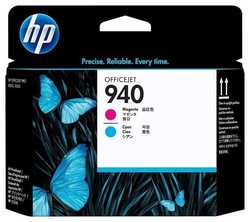 Hp 940-C4901A Orjinal Kırmızı Ve Mavi Baskı Kafası - Hp