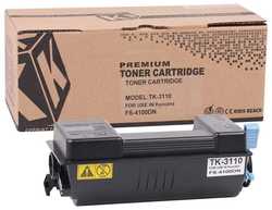 Kyocera Mita TK-3110 Muadil Toner - Kyocera