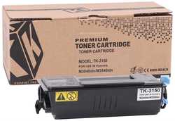 Kyocera Mita TK-3150 Muadil Toner - Kyocera