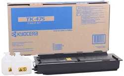 Kyocera Mita TK-475 Orjinal Fotokopi Toner - Kyocera