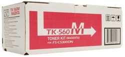 Kyocera Mita TK-560 Muadil Kırmızı Toner - Kyocera