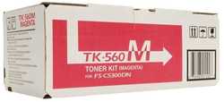 Kyocera Mita TK-560 Muadil Kırmızı Toner 