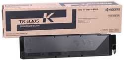 Kyocera Mita TK-8305 Siyah Orjinal Fotokopi Toner - Kyocera