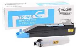 Kyocera Mita TK-865 Mavi Orjinal Fotokopi Toner - Kyocera