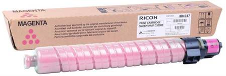 Ricoh Aficio MP-C2500 Kırmızı Orjinal Fotokopi Toner - 1