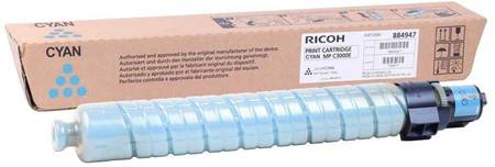 Ricoh Aficio MP-C2500 Mavi Orjinal Fotokopi Toner - 1