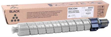 Ricoh Aficio MP-C2500 Siyah Orjinal Fotokopi Toner - 1
