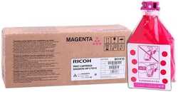 Ricoh Aficio MP-C6501 Kırmızı Orjinal Fotokopi Toner - Ricoh