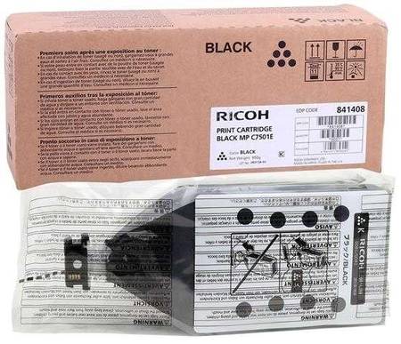 Ricoh Aficio MP-C6501 Siyah Orjinal Fotokopi Toner - 1