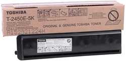 Toshiba T2450E Orjinal Fotokopi Toner 5K. - Toshiba