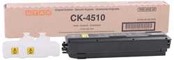 Utax CK-4510 Orjinal Fotokopi Toner - Utax