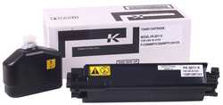 Utax PK-5011 Muadil Siyah Toner - Utax