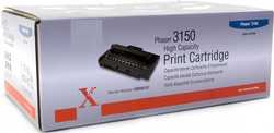 Xerox Phaser 3150 Muadil Toner YK. 5K. - Xerox