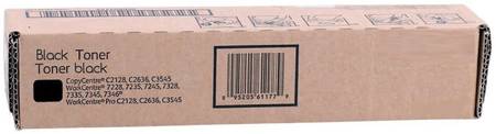 Xerox Workcentre 7328-006R01175 Siyah Muadil Fotokopi Toner - 1