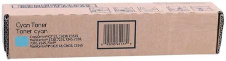 Xerox Workcentre 7328-006R01176 Mavi Muadil Fotokopi Toner - 1