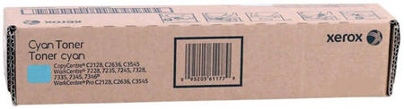 Xerox Workcentre 7328-006R01176 Mavi Orjinal Fotokopi Toner - 1